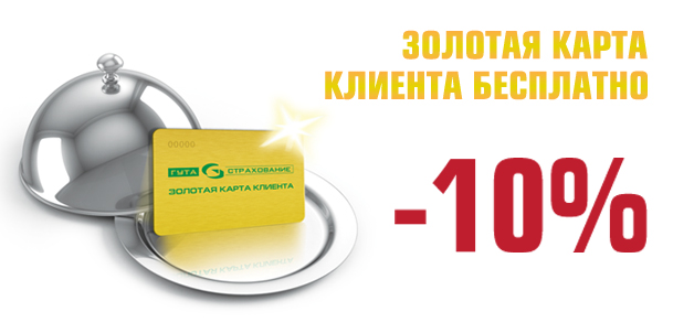 banner-goldencard2.jpg banner-goldencard2.jpg